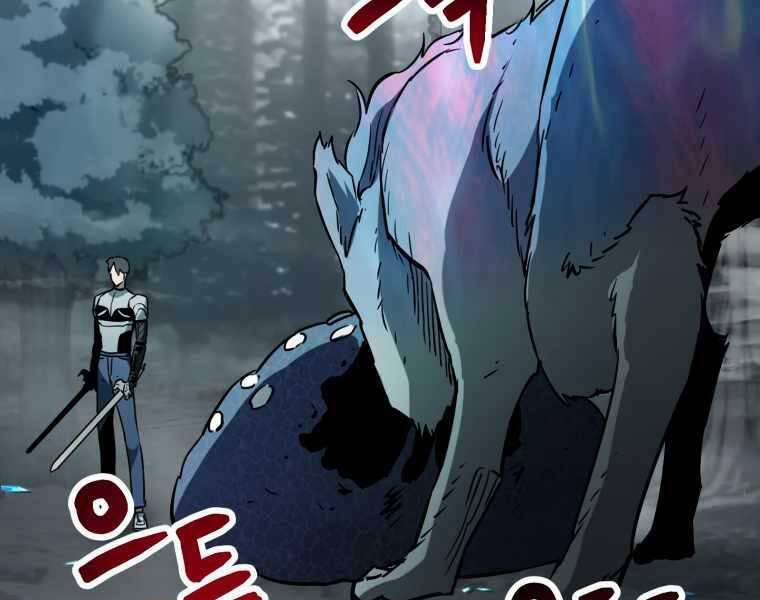 Người Chơi Không Thể Thăng Cấp 71 trang 159