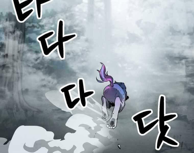 Người Chơi Không Thể Thăng Cấp 71 trang 177