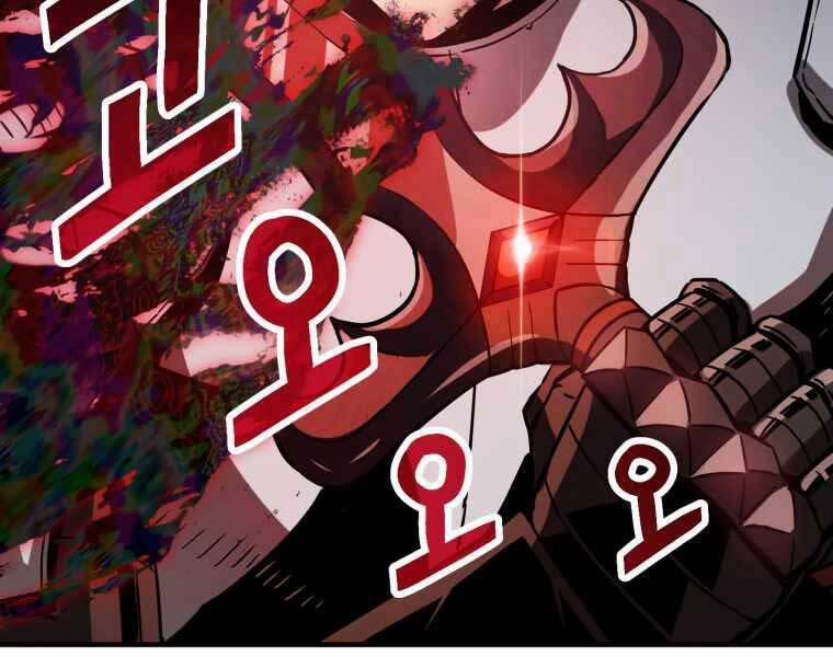 Người Chơi Không Thể Thăng Cấp 71 trang 187