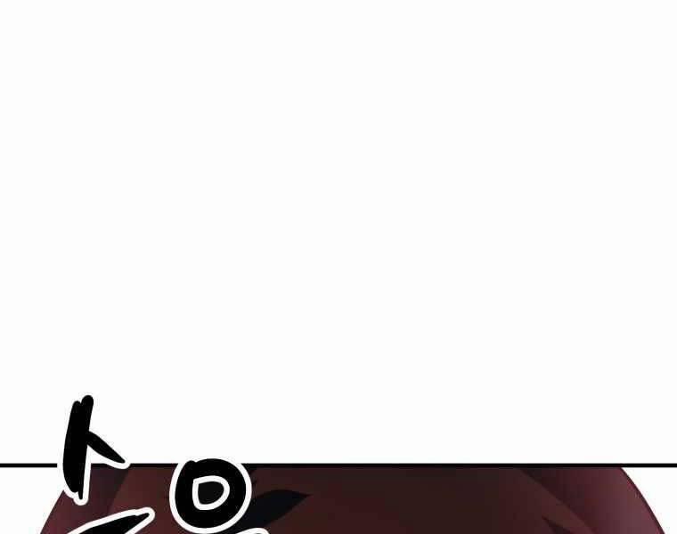 Người Chơi Không Thể Thăng Cấp 71 trang 188