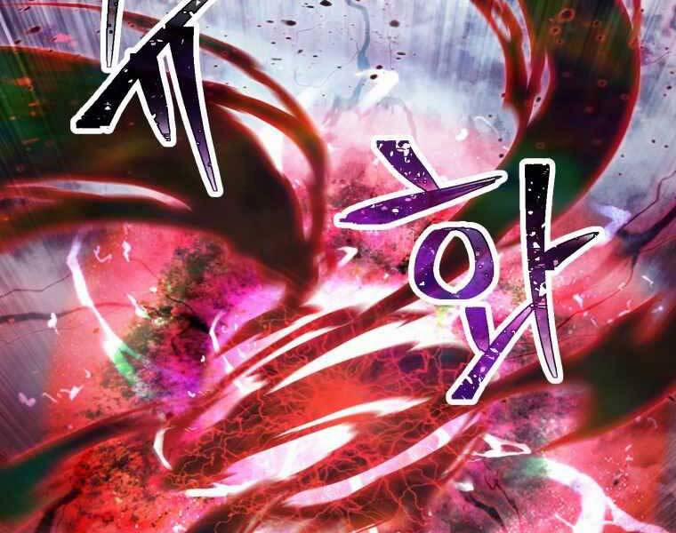 Người Chơi Không Thể Thăng Cấp 71 trang 216