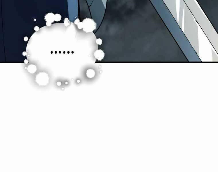 Người Chơi Không Thể Thăng Cấp 71 trang 231