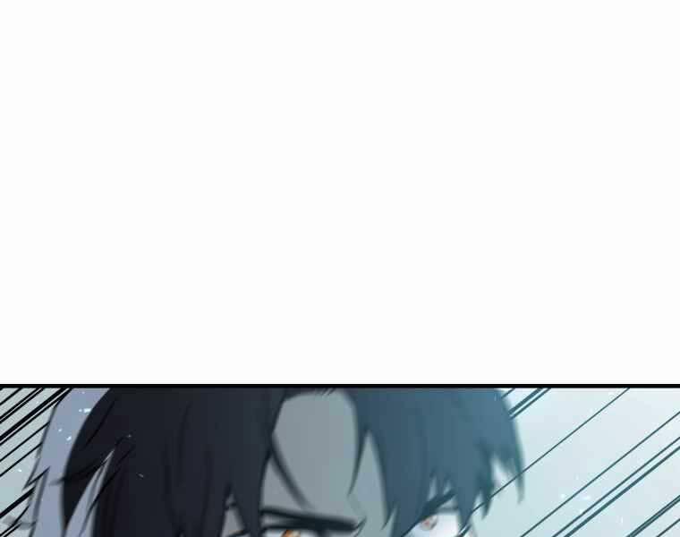 Người Chơi Không Thể Thăng Cấp 71 trang 257