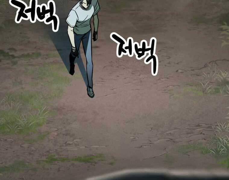 Người Chơi Không Thể Thăng Cấp 71 trang 38