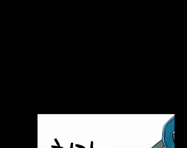 Người Chơi Không Thể Thăng Cấp 71 trang 40