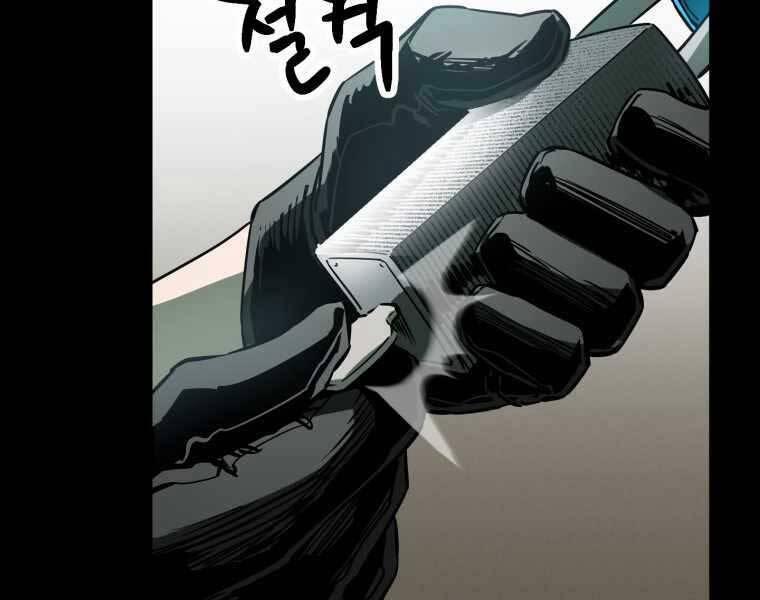 Người Chơi Không Thể Thăng Cấp 71 trang 41