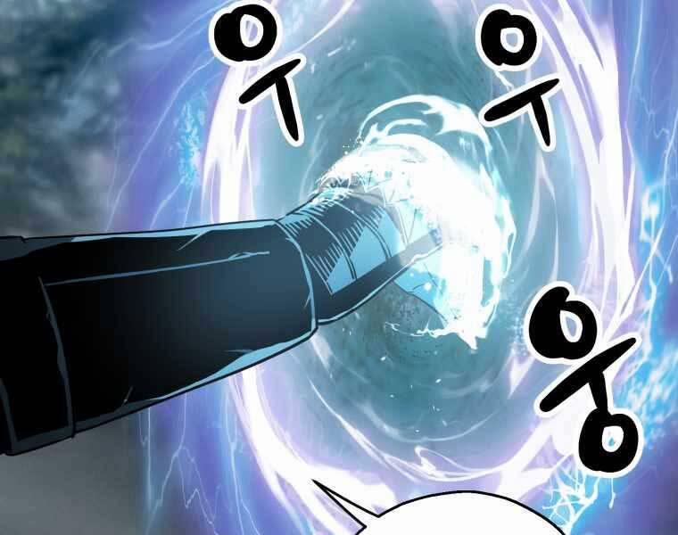 Người Chơi Không Thể Thăng Cấp 71 trang 96