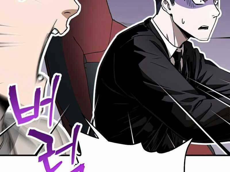 Người Chơi Không Thể Thăng Cấp 72 trang 137