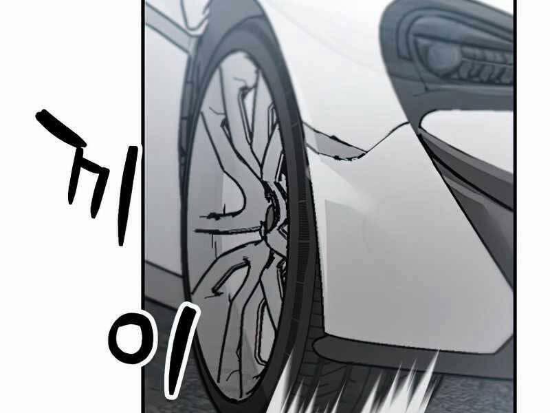 Người Chơi Không Thể Thăng Cấp 72 trang 157