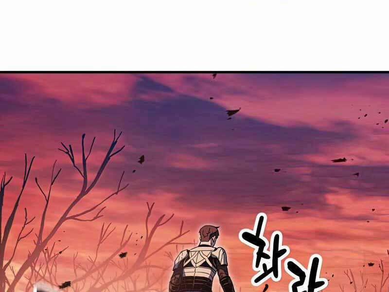 Người Chơi Không Thể Thăng Cấp 72 trang 231