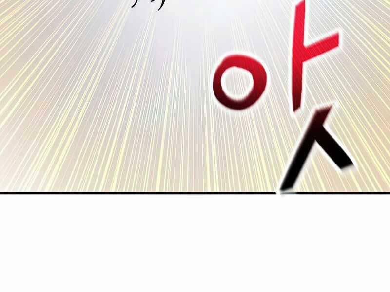 Người Chơi Không Thể Thăng Cấp 73 trang 127