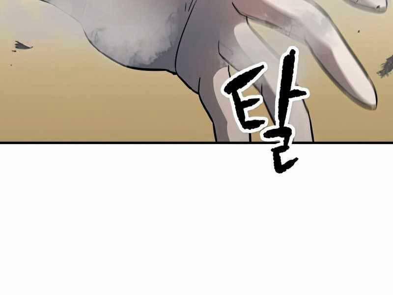 Người Chơi Không Thể Thăng Cấp 73 trang 247