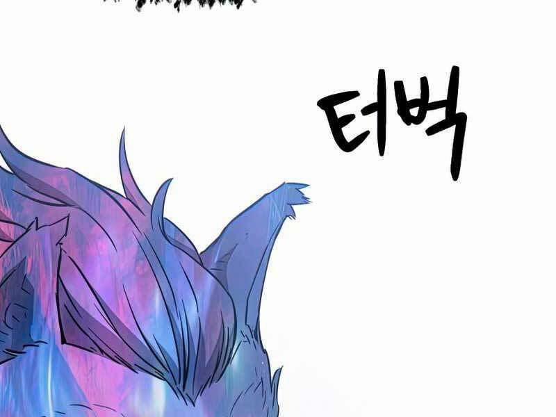 Người Chơi Không Thể Thăng Cấp 73 trang 86