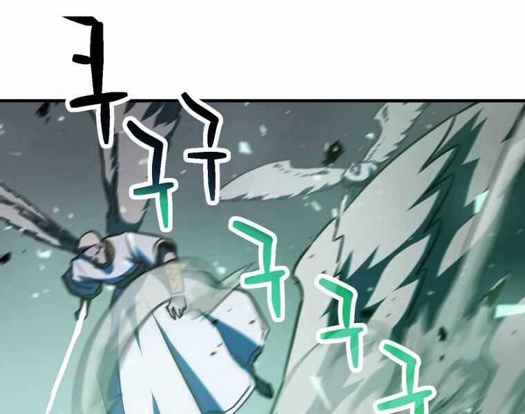 Người Chơi Không Thể Thăng Cấp 74 trang 118