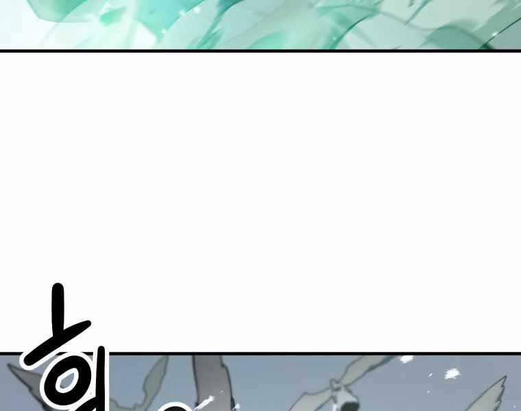 Người Chơi Không Thể Thăng Cấp 74 trang 120