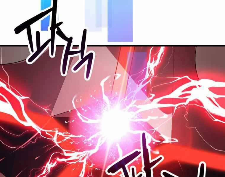 Người Chơi Không Thể Thăng Cấp 74 trang 133