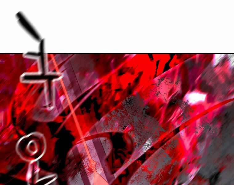 Người Chơi Không Thể Thăng Cấp 74 trang 135