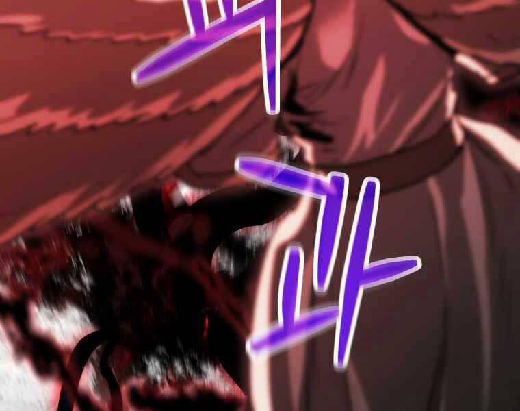 Người Chơi Không Thể Thăng Cấp 74 trang 145