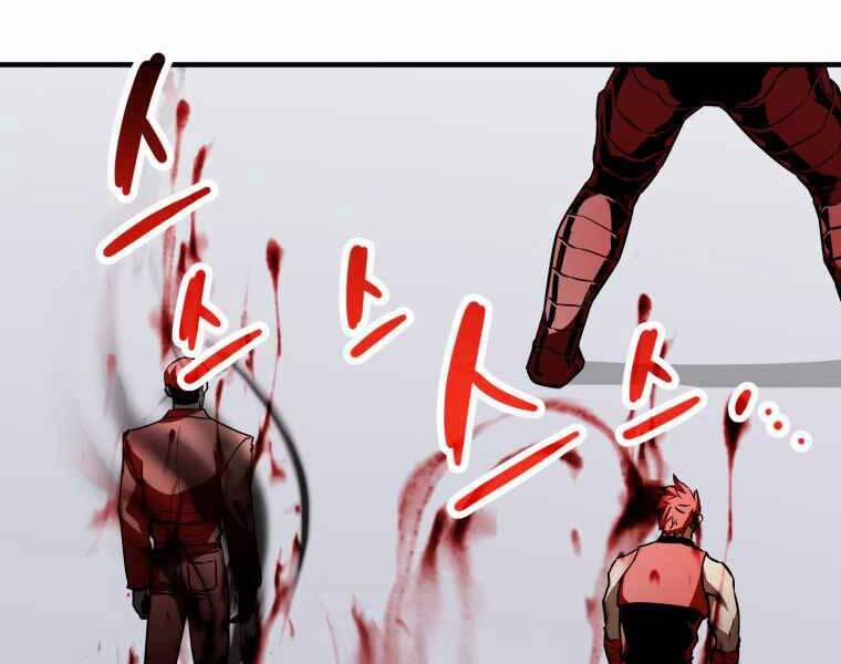 Người Chơi Không Thể Thăng Cấp 74 trang 162