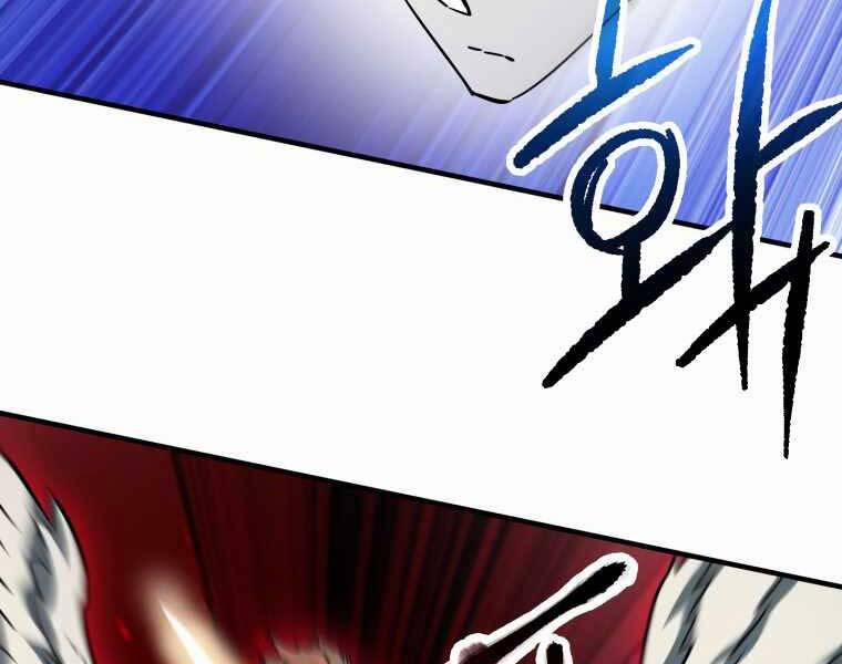 Người Chơi Không Thể Thăng Cấp 74 trang 177