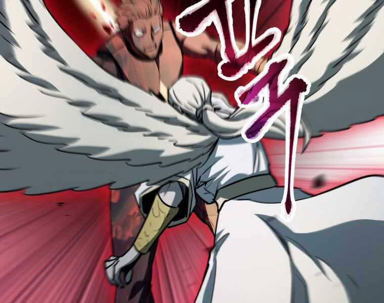 Người Chơi Không Thể Thăng Cấp 74 trang 178