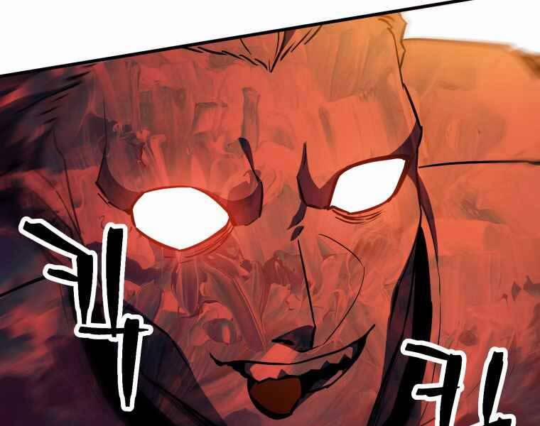 Người Chơi Không Thể Thăng Cấp 74 trang 180