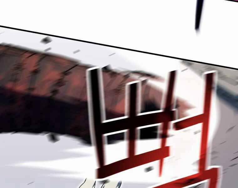 Người Chơi Không Thể Thăng Cấp 74 trang 184