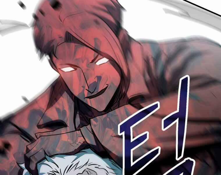 Người Chơi Không Thể Thăng Cấp 74 trang 194