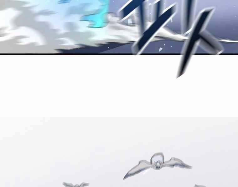 Người Chơi Không Thể Thăng Cấp 74 trang 209