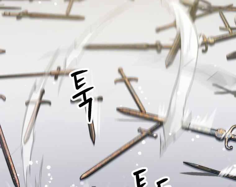 Người Chơi Không Thể Thăng Cấp 74 trang 224