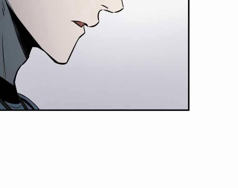 Người Chơi Không Thể Thăng Cấp 74 trang 243