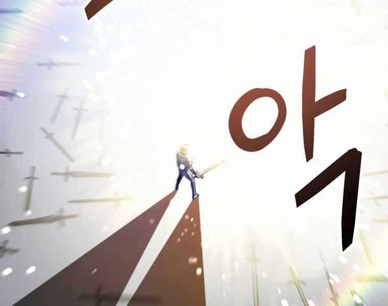 Người Chơi Không Thể Thăng Cấp 74 trang 264