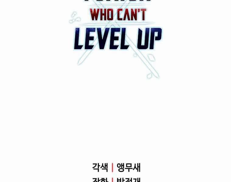 Người Chơi Không Thể Thăng Cấp 74 trang 304