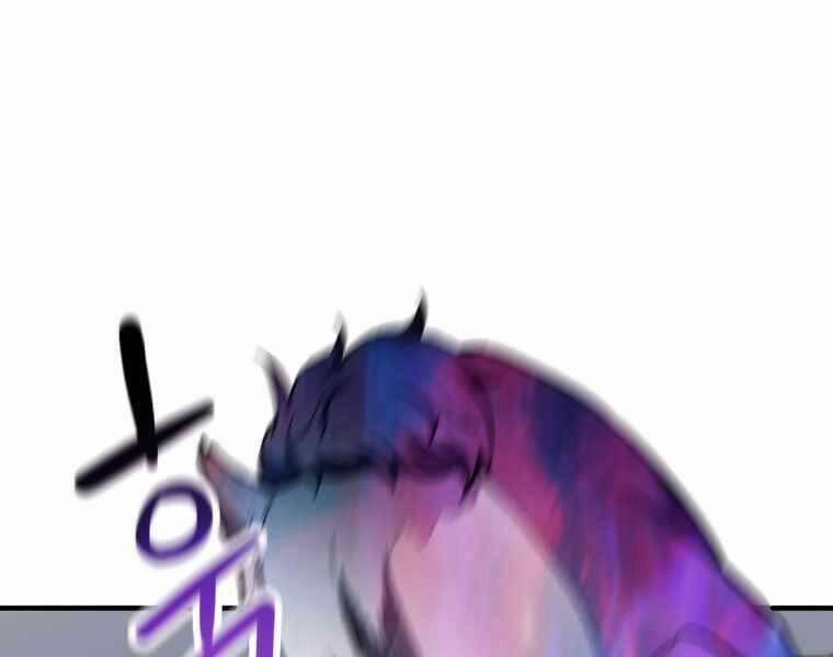 Người Chơi Không Thể Thăng Cấp 74 trang 63