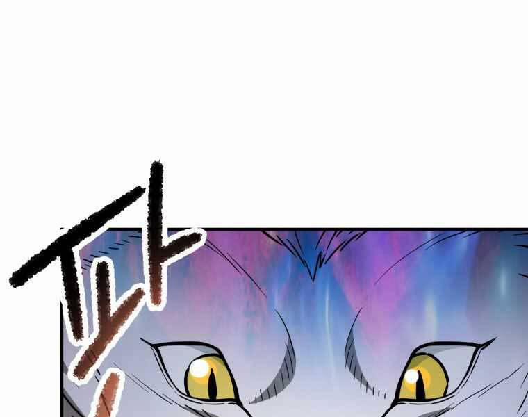 Người Chơi Không Thể Thăng Cấp 74 trang 78