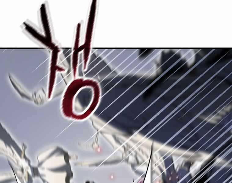 Người Chơi Không Thể Thăng Cấp 74 trang 84