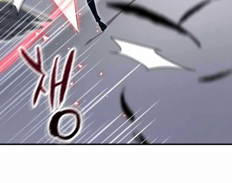 Người Chơi Không Thể Thăng Cấp 74 trang 86