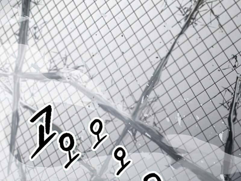 Người Chơi Không Thể Thăng Cấp 75 trang 1