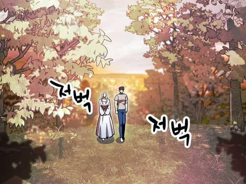 Người Chơi Không Thể Thăng Cấp 76 trang 147