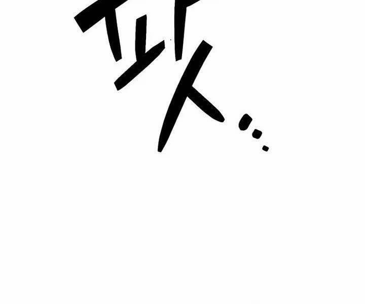 Người Chơi Không Thể Thăng Cấp 77 trang 137