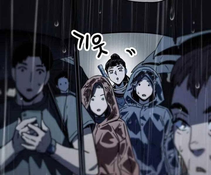 Người Chơi Không Thể Thăng Cấp 77 trang 182