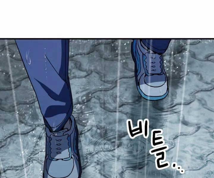 Người Chơi Không Thể Thăng Cấp 77 trang 184