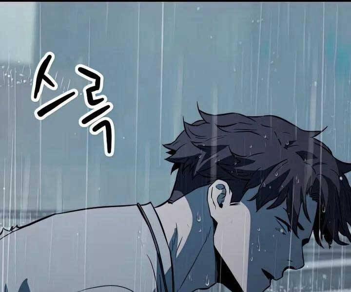 Người Chơi Không Thể Thăng Cấp 77 trang 197