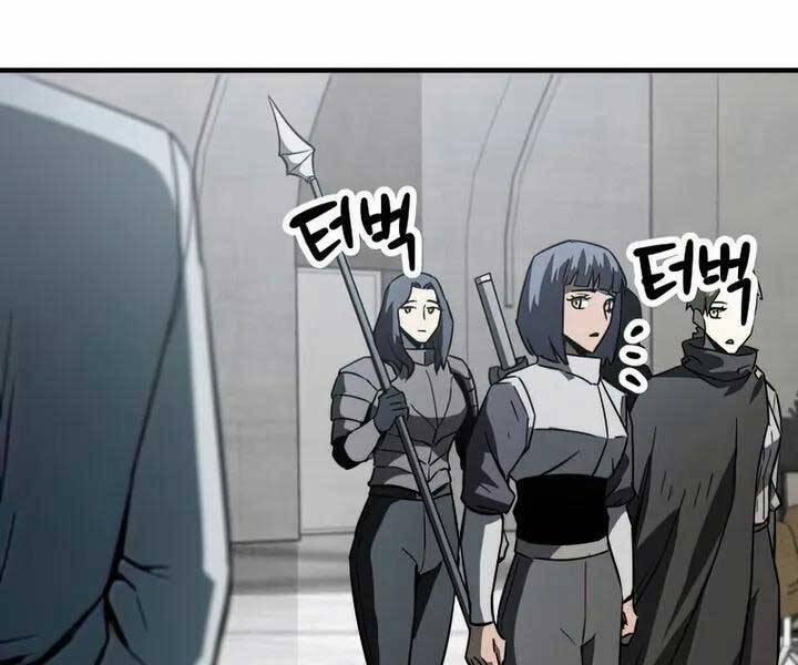 Người Chơi Không Thể Thăng Cấp 77 trang 23