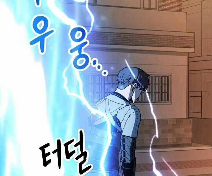 Người Chơi Không Thể Thăng Cấp 77 trang 88