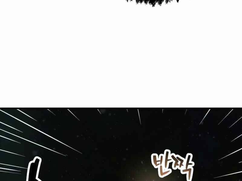 Người Chơi Không Thể Thăng Cấp 79 trang 193