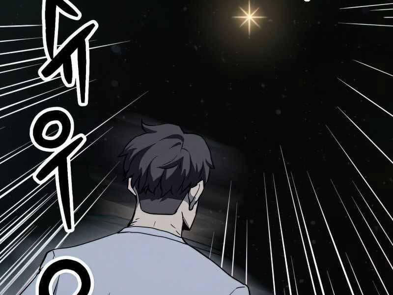 Người Chơi Không Thể Thăng Cấp 79 trang 194