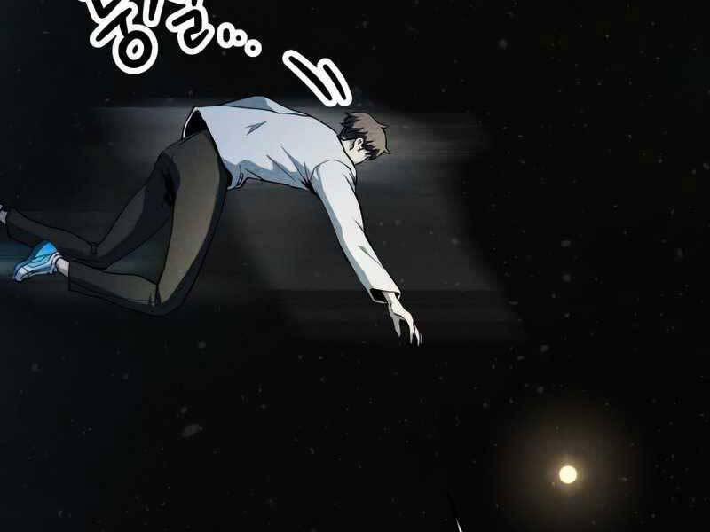 Người Chơi Không Thể Thăng Cấp 79 trang 215