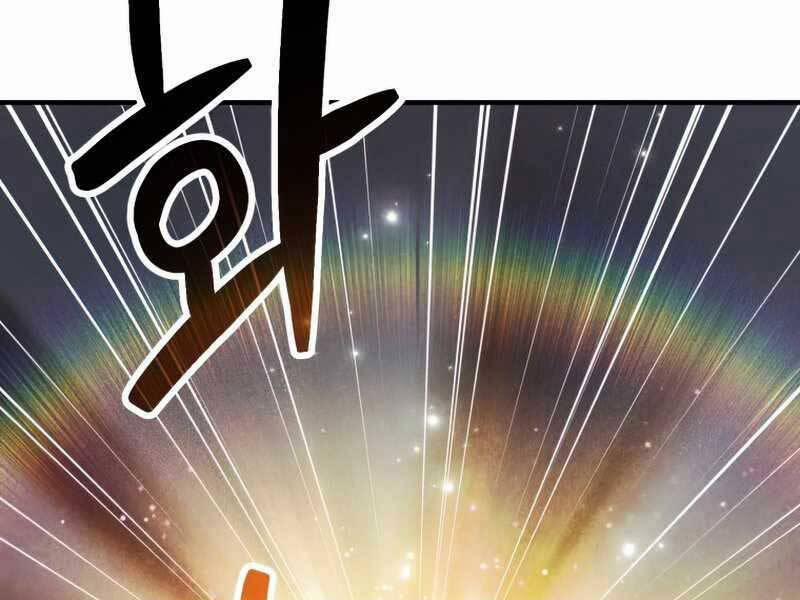 Người Chơi Không Thể Thăng Cấp 79 trang 222