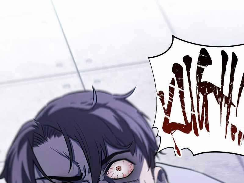 Người Chơi Không Thể Thăng Cấp 79 trang 229